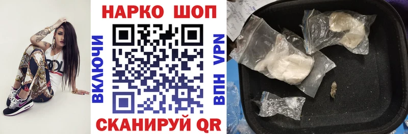 Какие есть наркотики Брянск Кокаин  Конопля  Галлюциногенные грибы  АМФ  Гашиш  A PVP  Меф мяу мяу 