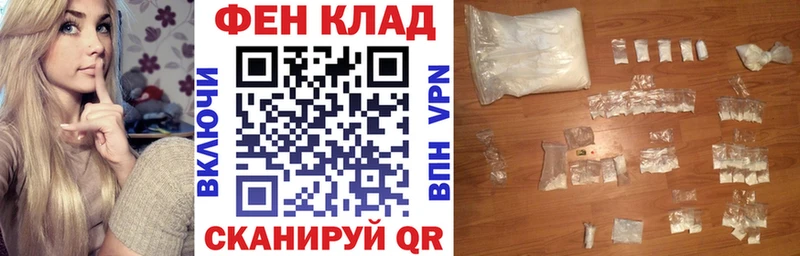 АМФЕТАМИН VHQ  купить наркотики цена  Брянск 