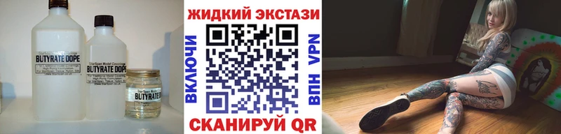 БУТИРАТ BDO 33%  Брянск 