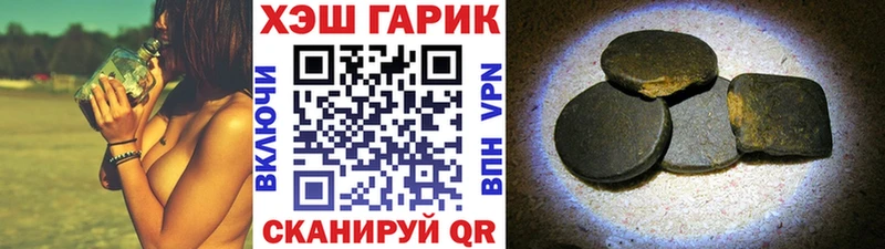 ГАШИШ хэш Брянск
