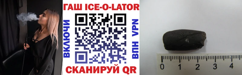 ГАШ убойный  Брянск 