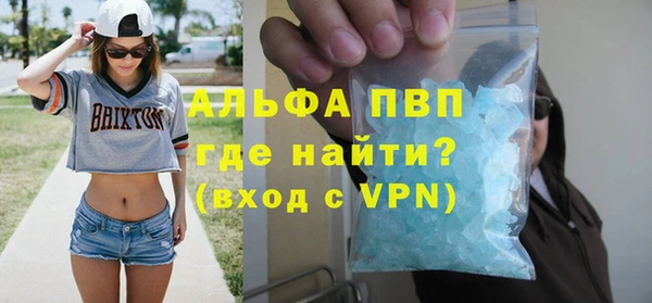 амфетамин Надым