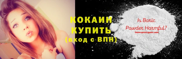 кристаллы Алексин