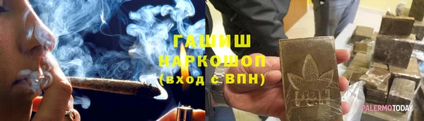наркотики Алексеевка
