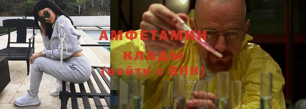 кристаллы Алексин