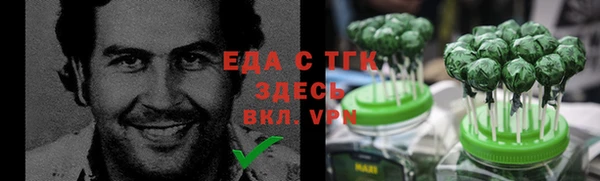 кристаллы Алексин