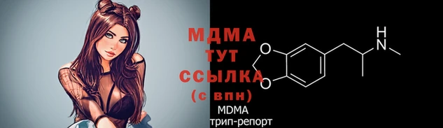 каннабис Навашино