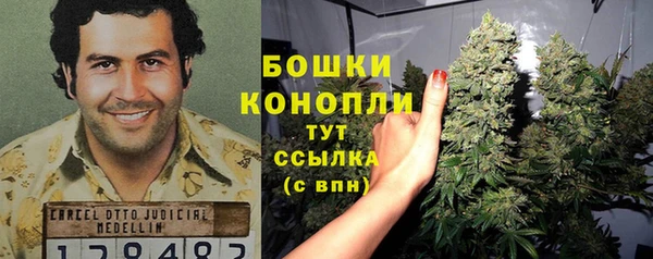 каннабис Навашино
