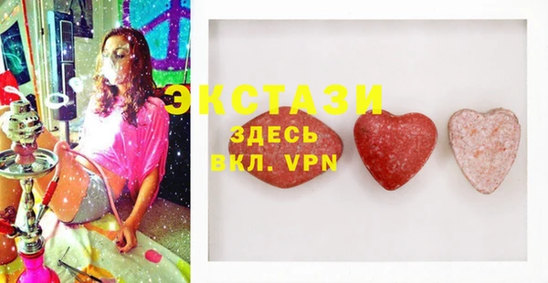 таблы Алзамай