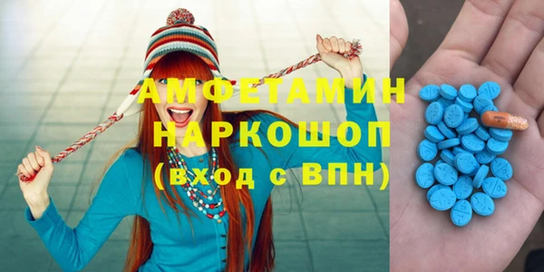 таблы Алзамай