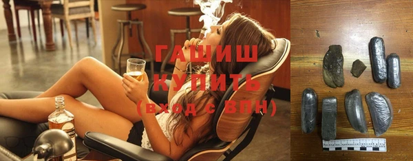 кристаллы Алексин