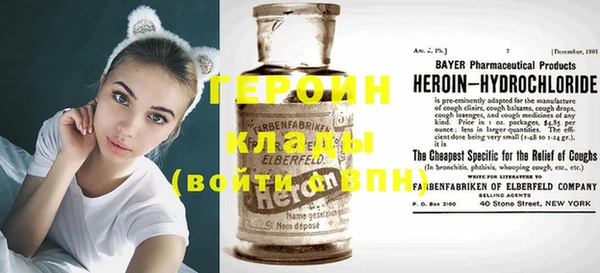 кристаллы Алексин