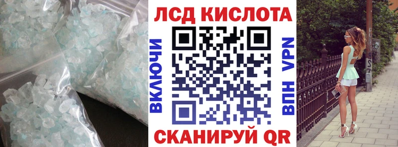 LSD-25 экстази кислота где продают наркотики Брянск
