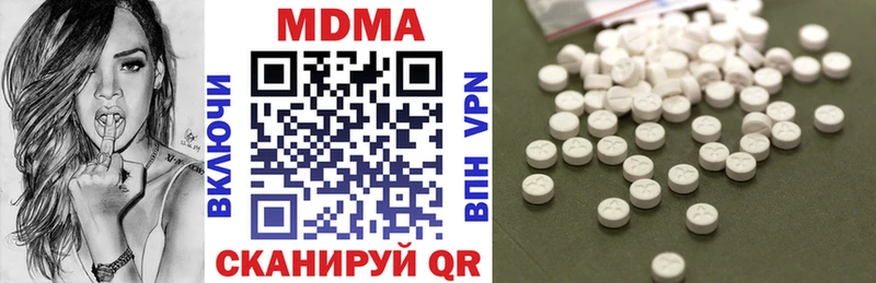 MDMA VHQ Брянск
