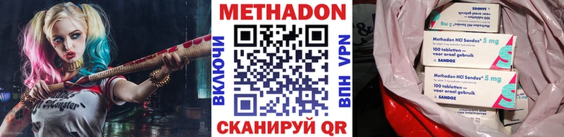 маркетплейс как зайти  Брянск  Метадон кристалл  купить закладку 
