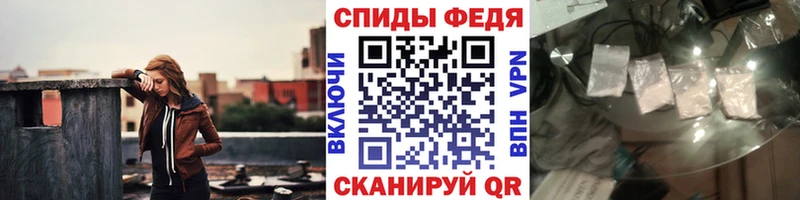 МЕТАМФЕТАМИН пудра  kraken онион  Брянск  закладки 