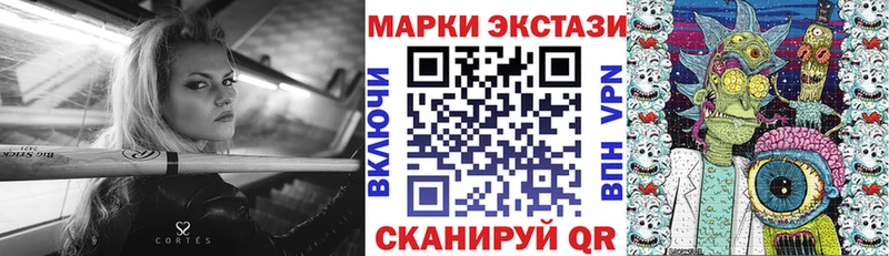 Наркотические марки 1500мкг Брянск